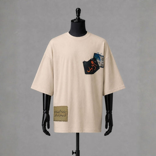 khasara-e-Zimal | Oversized Beige Aesthetic Graphic Tee