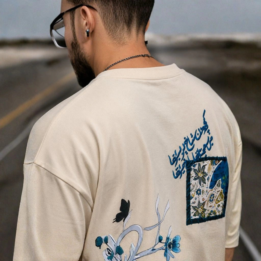 khasara-e-Zimal | Oversized Beige Aesthetic Graphic Tee