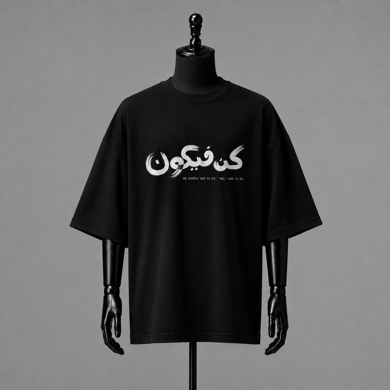 "Kun Faya Kun" Calligraphy Streetwear Oversized T-Shirt