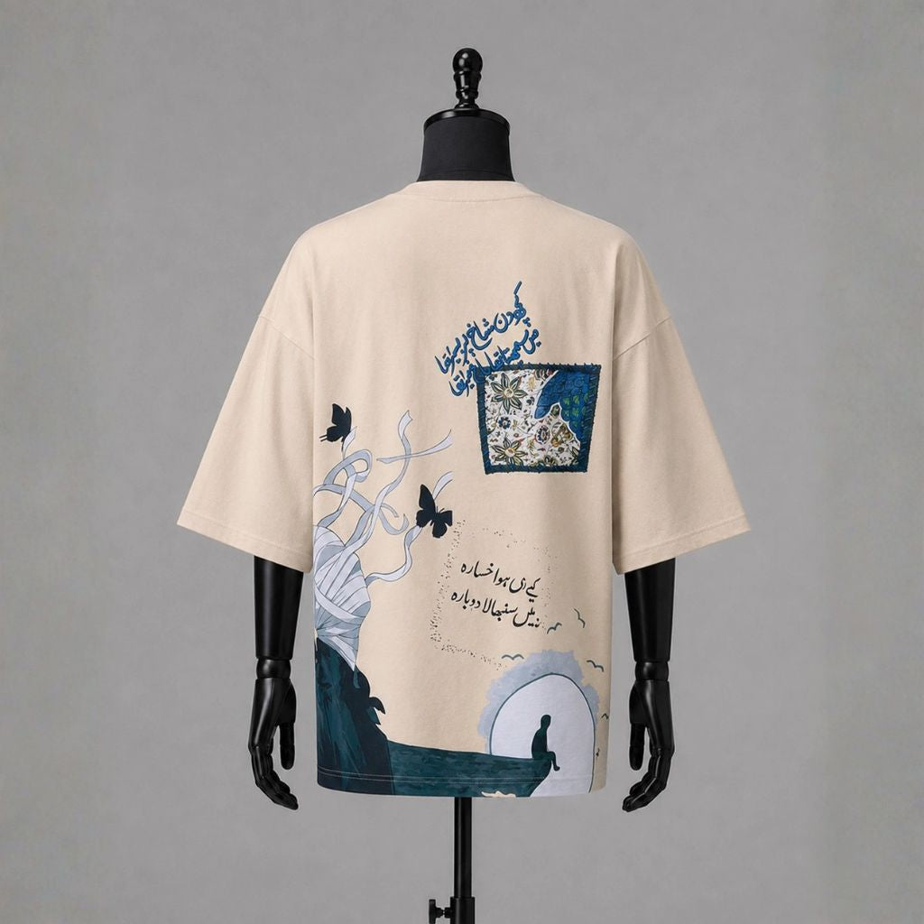 khasara-e-Zimal | Oversized Beige Aesthetic Graphic Tee