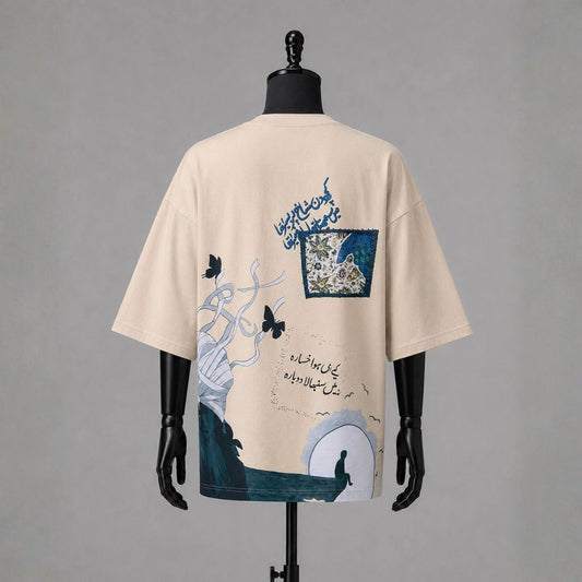 khasara-e-Zimal | Oversized Beige Aesthetic Graphic Tee