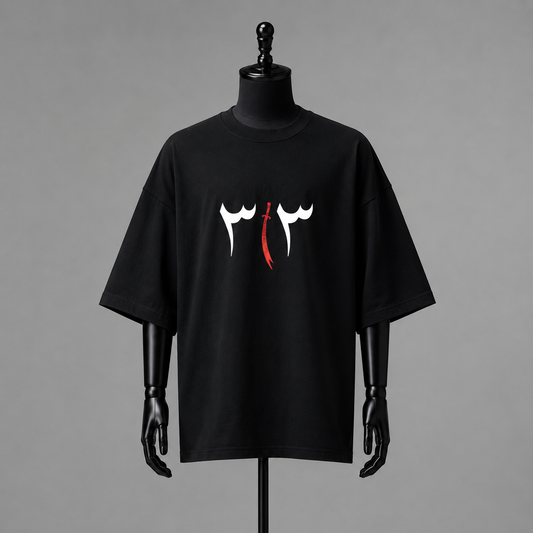 "313 Zulfiqar" Heritage Graphic Oversized T-Shirt